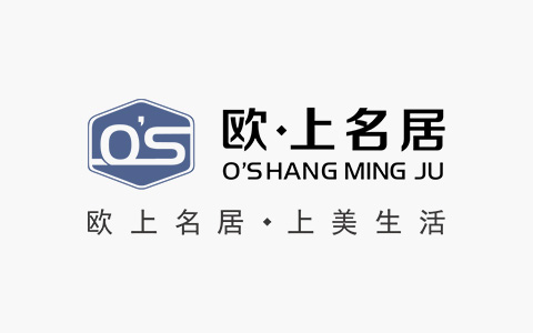 歐上名居